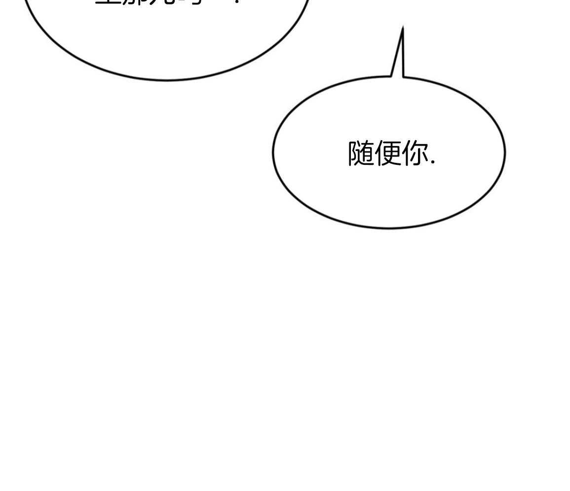 破咒第78话图