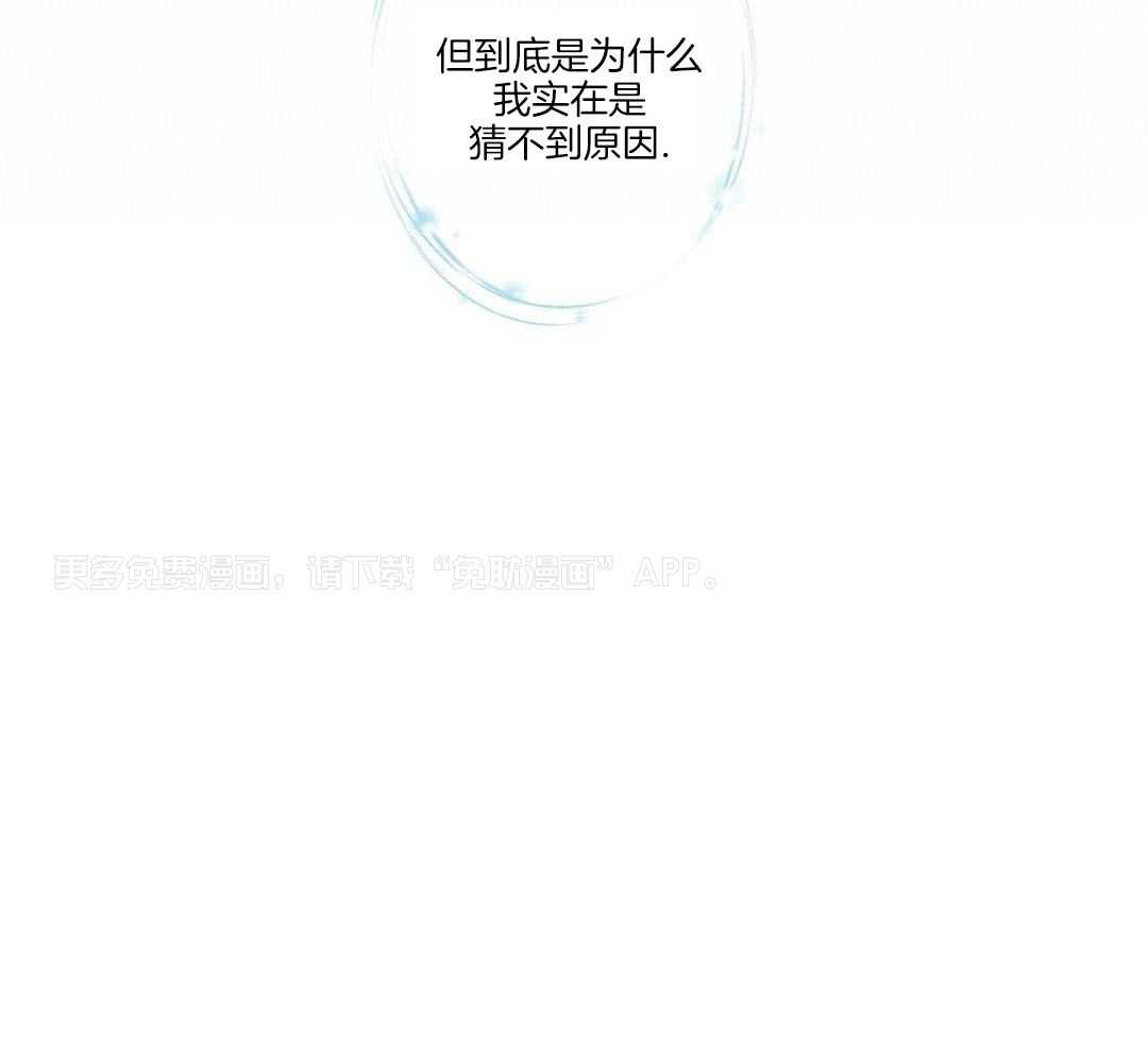 怦然心动第1话图