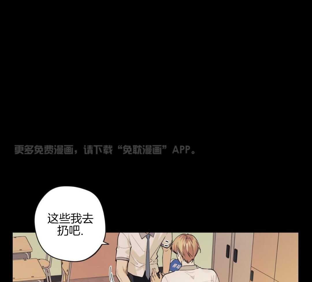 怦然心动第10话图