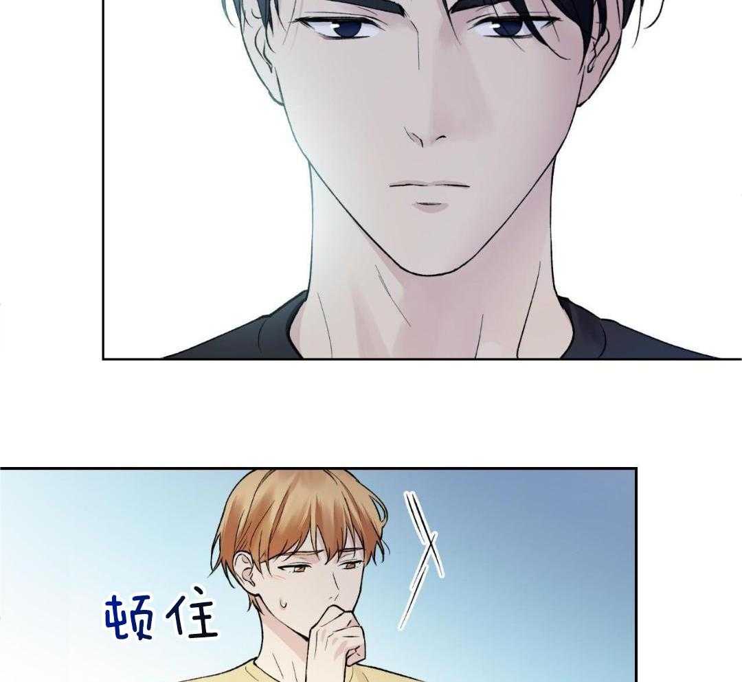 怦然心动第11话图