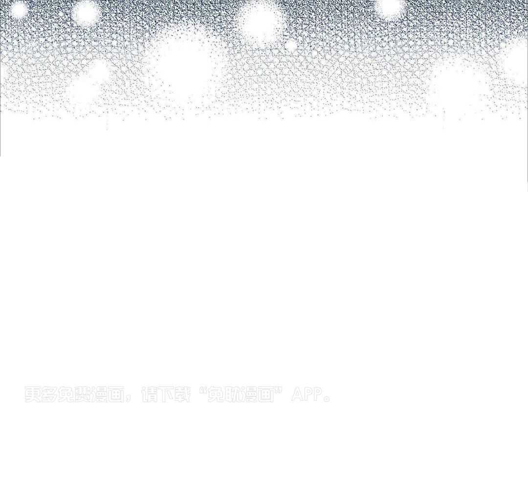 怦然心动第11话图