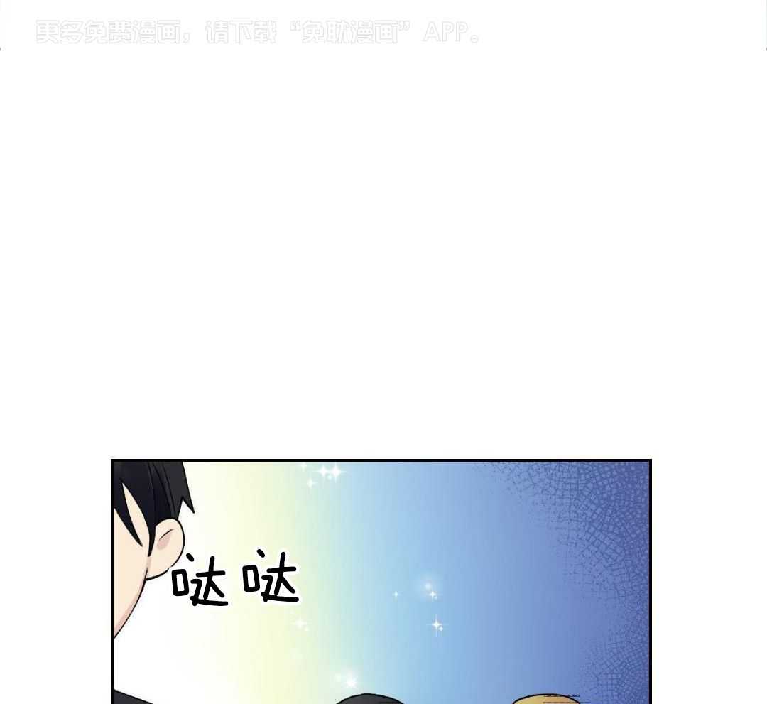 怦然心动第15话图