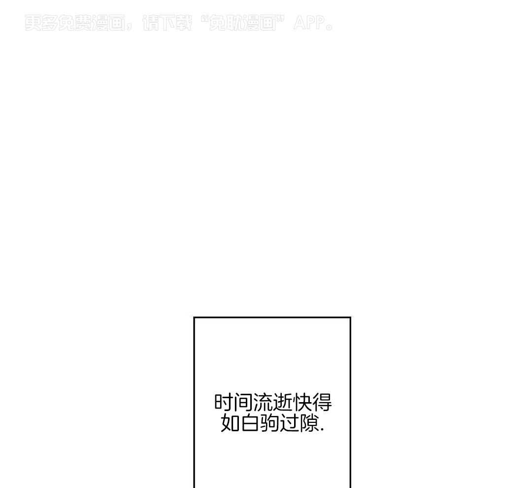 怦然心动第16话图