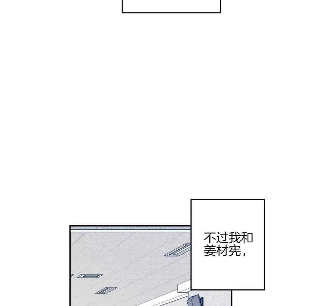 怦然心动第16话图