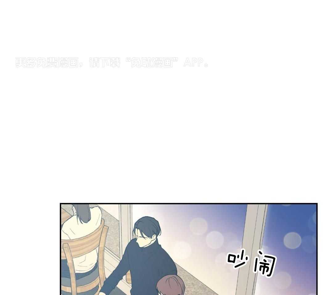 怦然心动第17话图