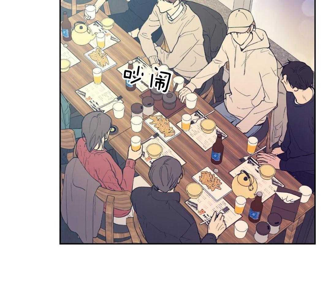 怦然心动第17话图