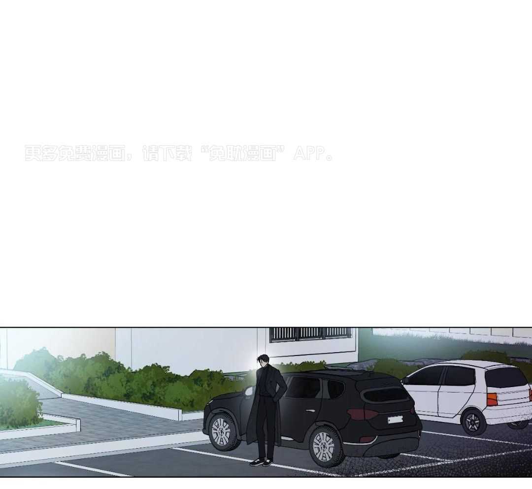 怦然心动第19话图