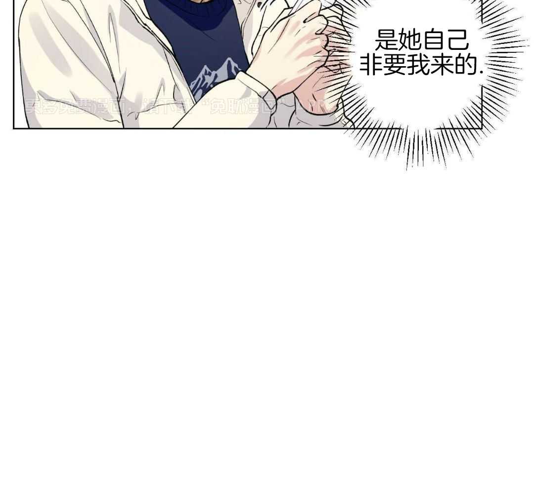 怦然心动第19话图