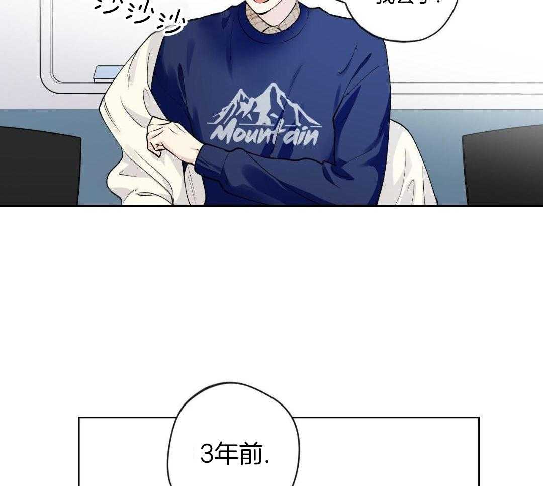 怦然心动第20话图