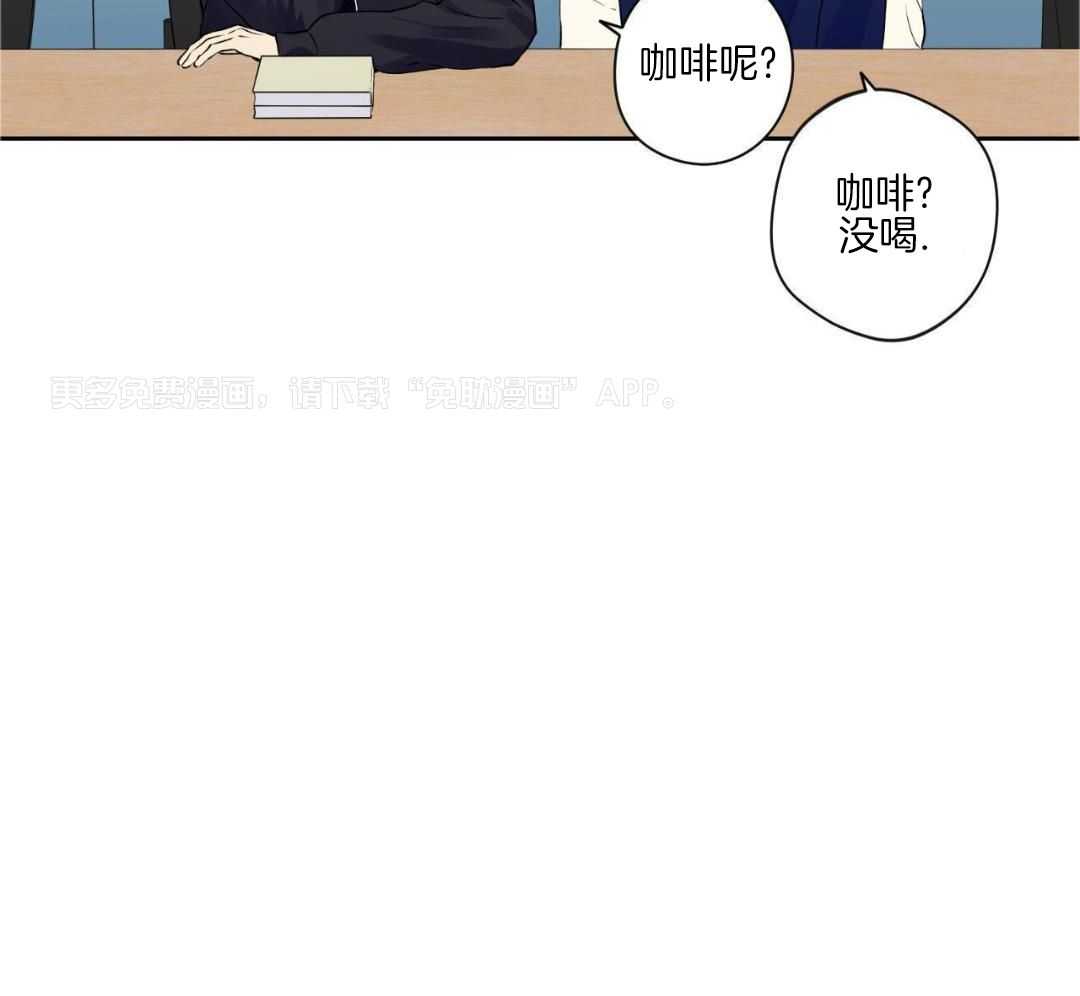 怦然心动第21话图