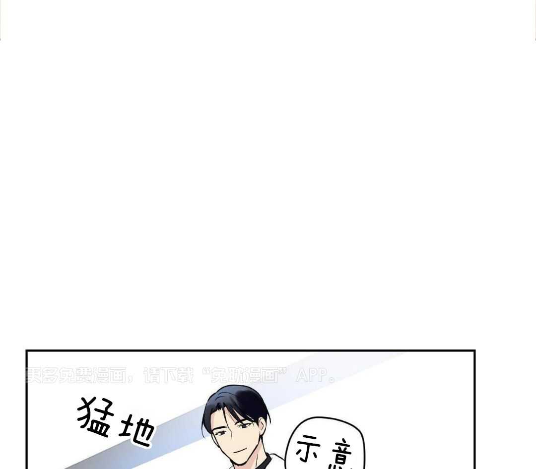 怦然心动第22话图