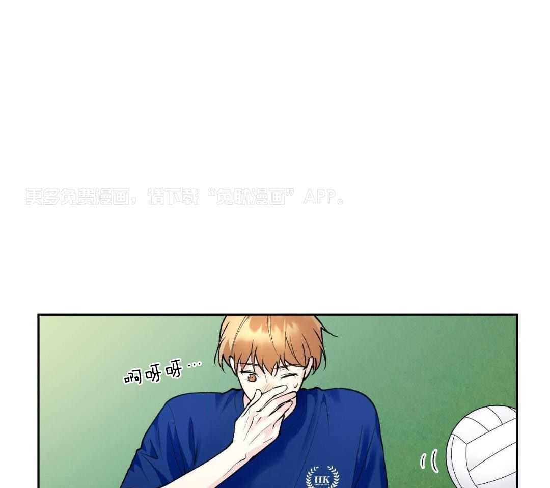 怦然心动第25话图