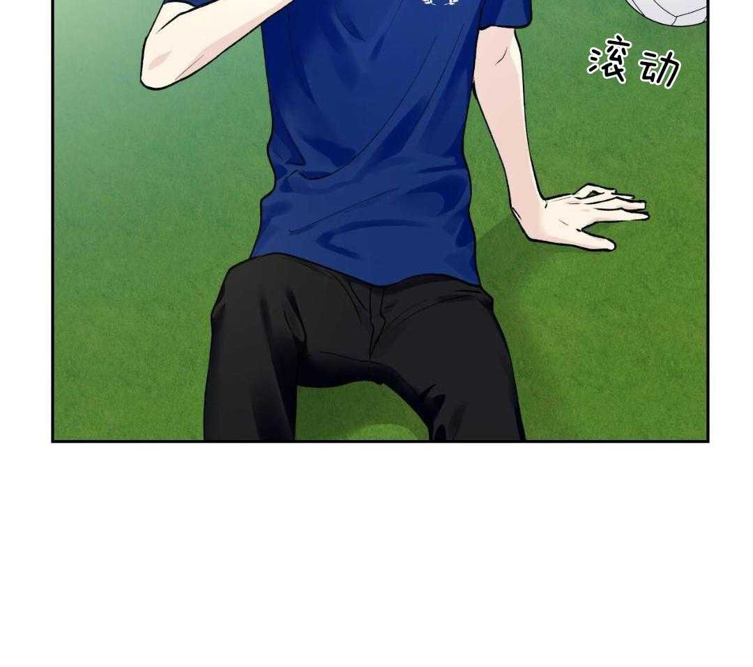 怦然心动第25话图