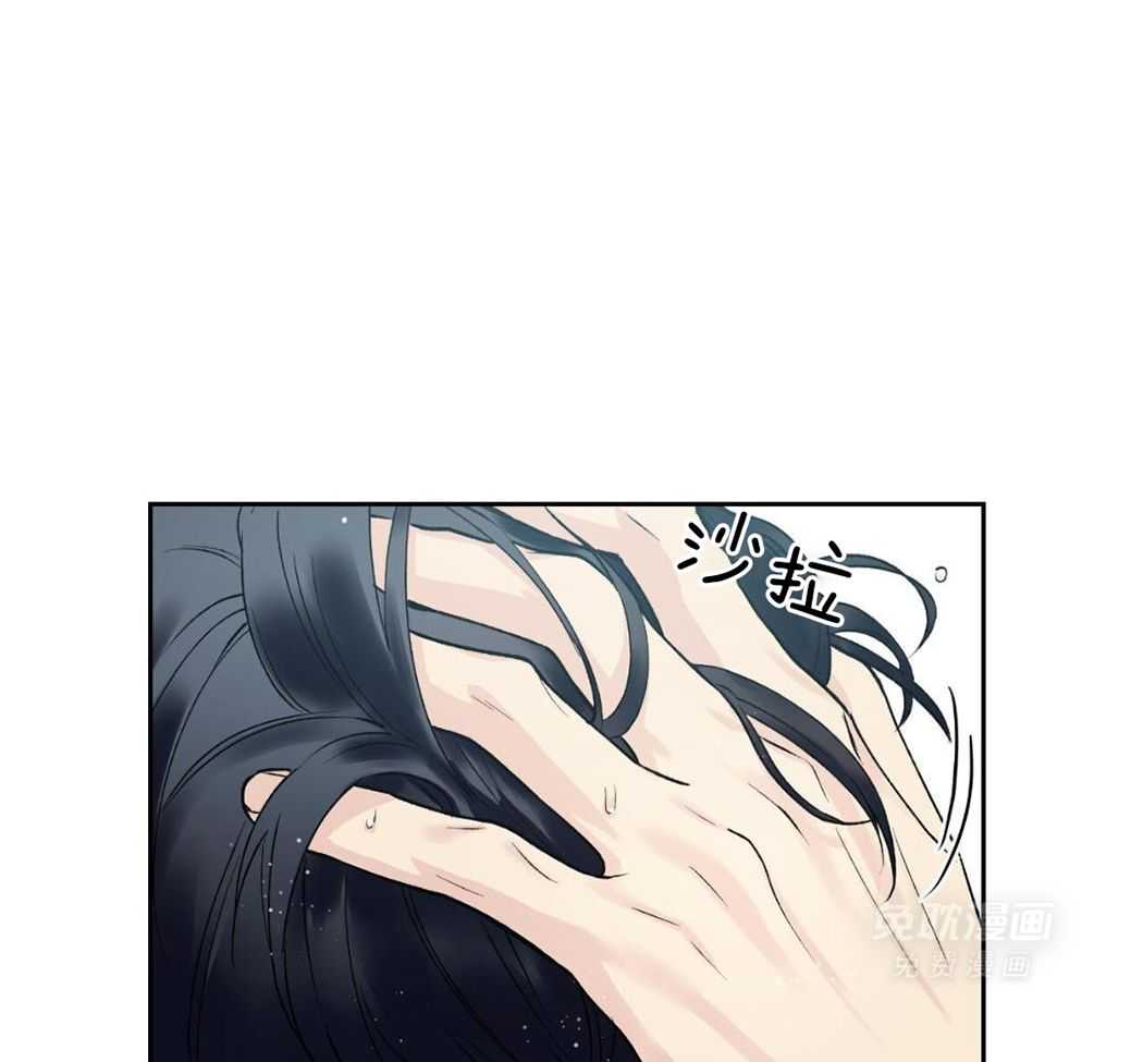 怦然心动第26话图