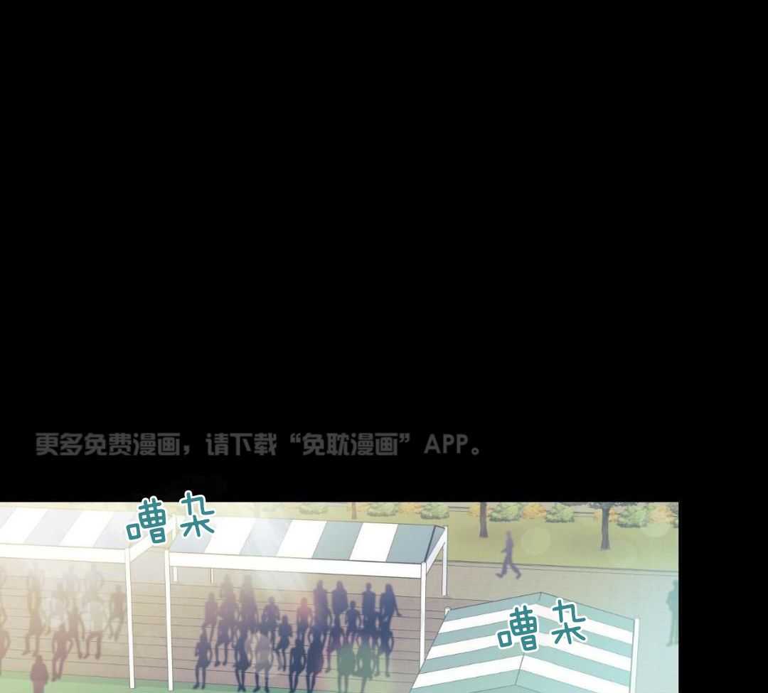 怦然心动第27话图