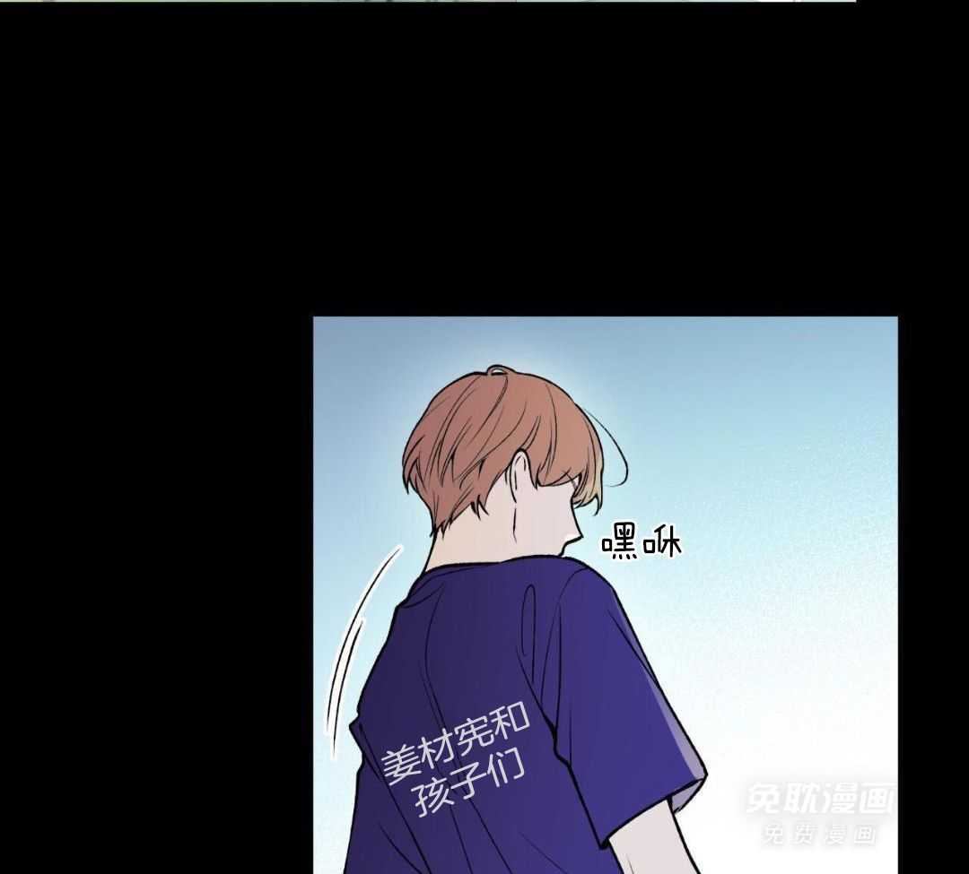 怦然心动第27话图