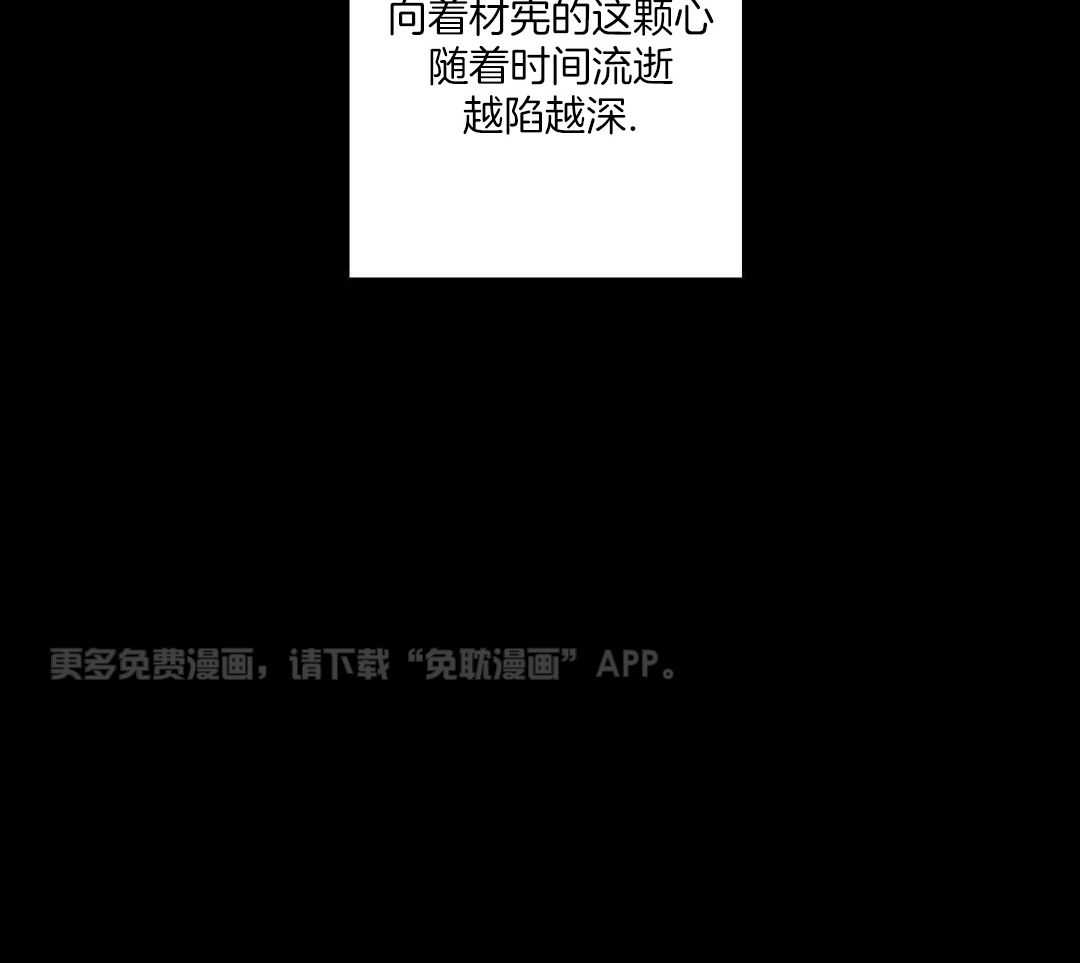 怦然心动第27话图