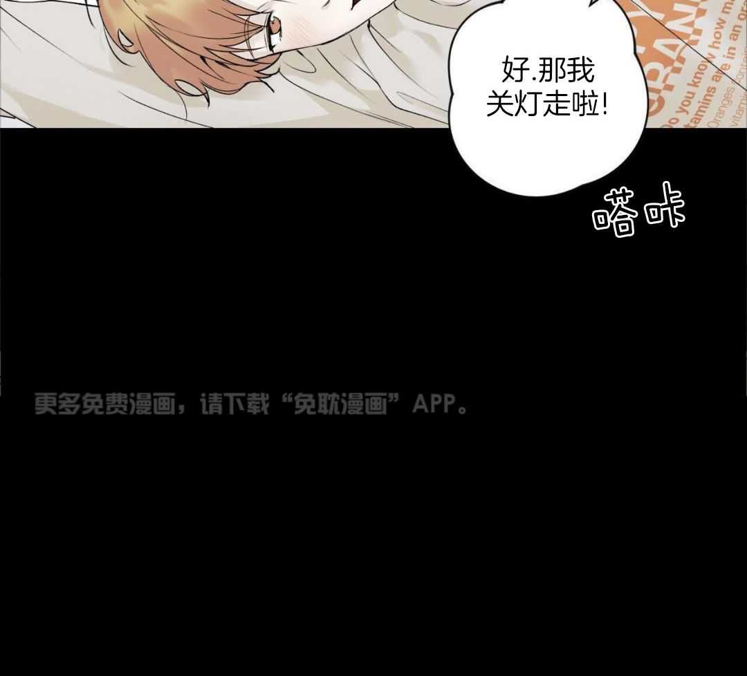 怦然心动第28话图