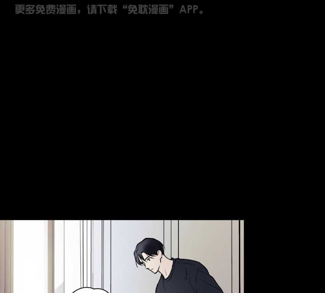 怦然心动第30话图