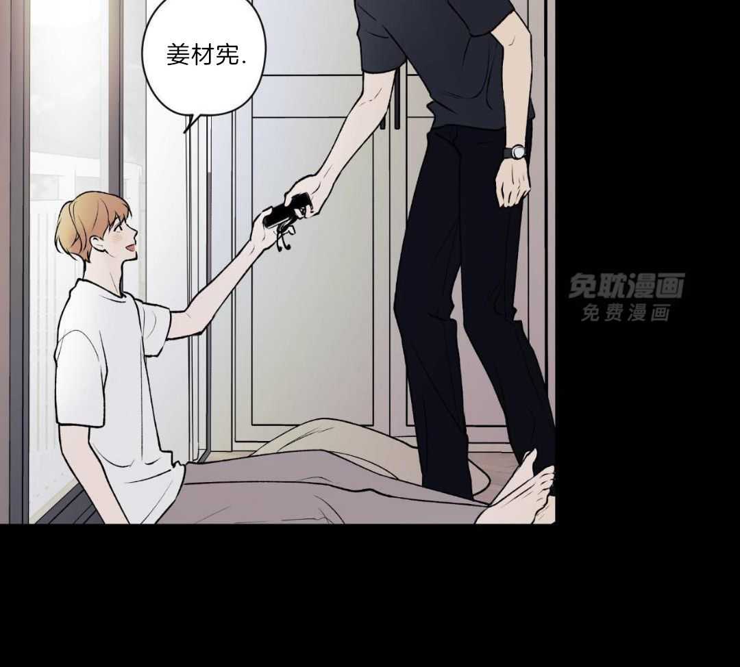 怦然心动第30话图