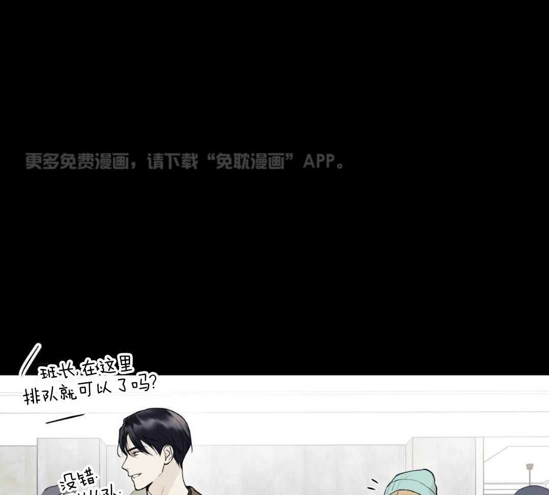 怦然心动第32话图