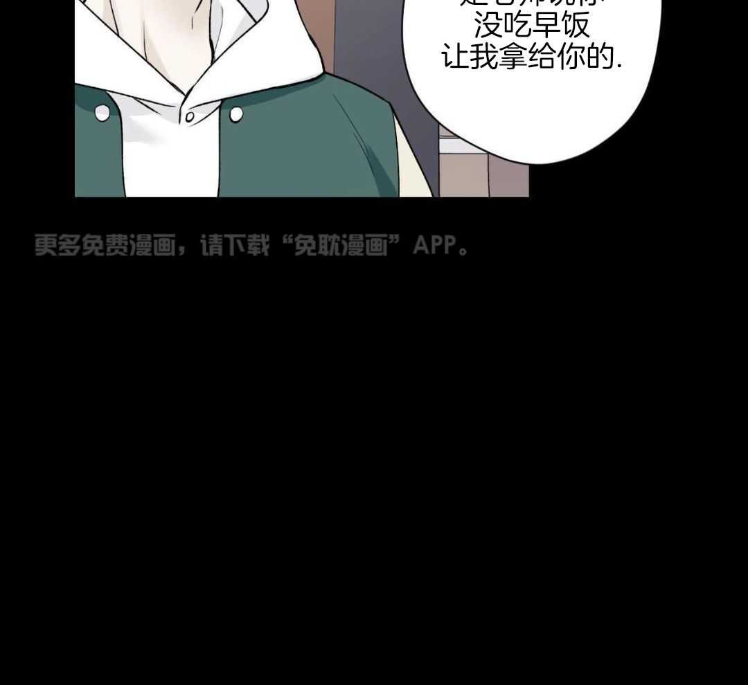 怦然心动第32话图