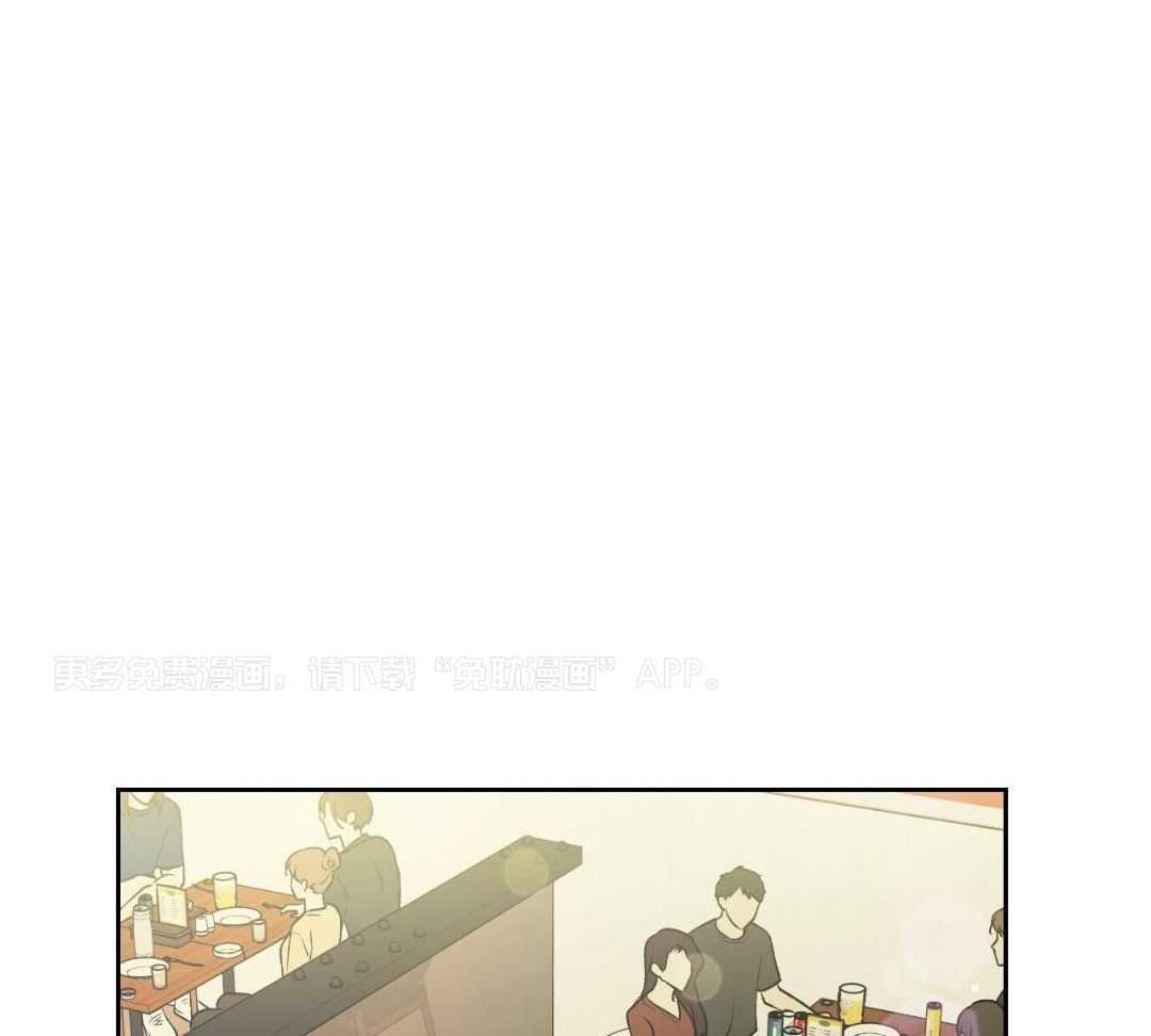 怦然心动第34话图