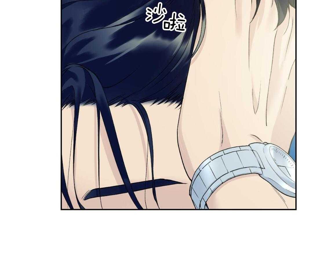 怦然心动第38话图