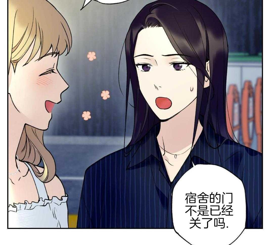 怦然心动第40话图