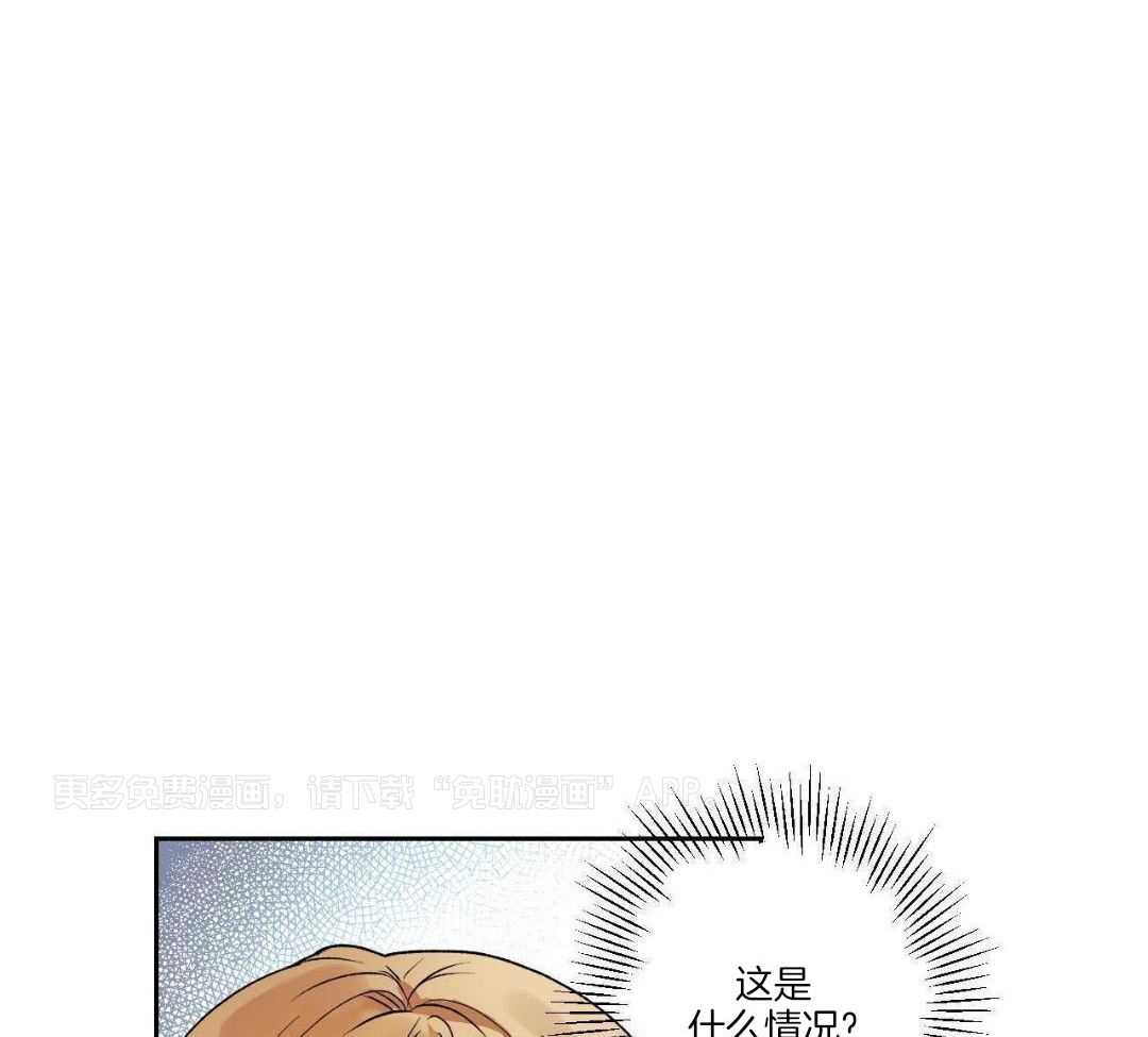 怦然心动第6话图