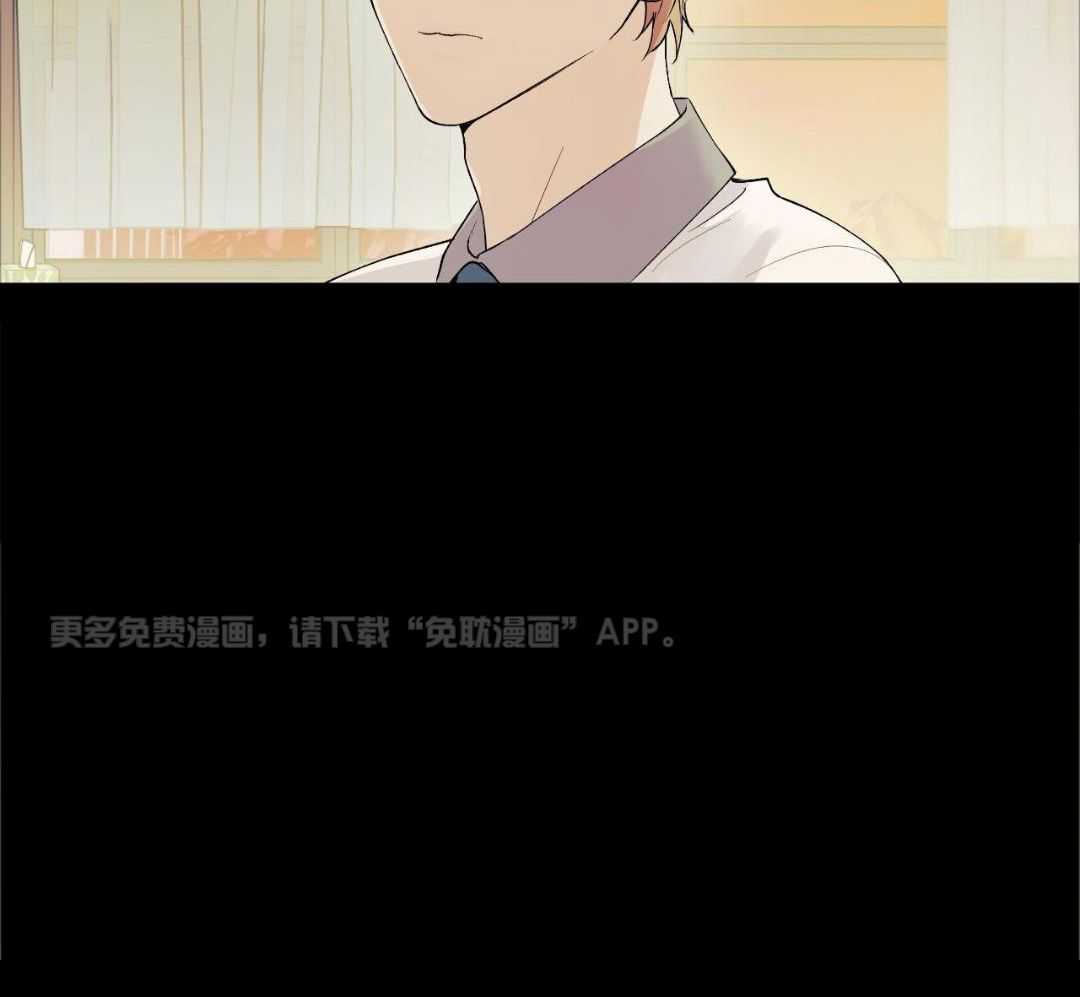 怦然心动第9话图