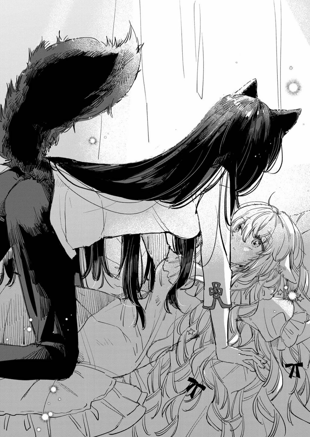 披着狼皮的羊公主 16话 第22页