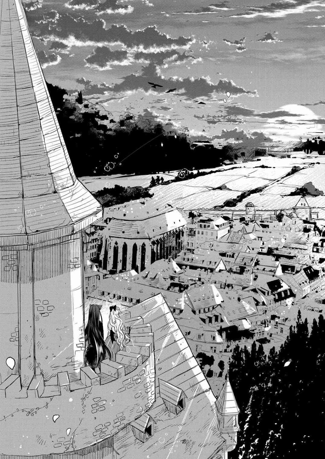 披着狼皮的羊公主 4话 第14页