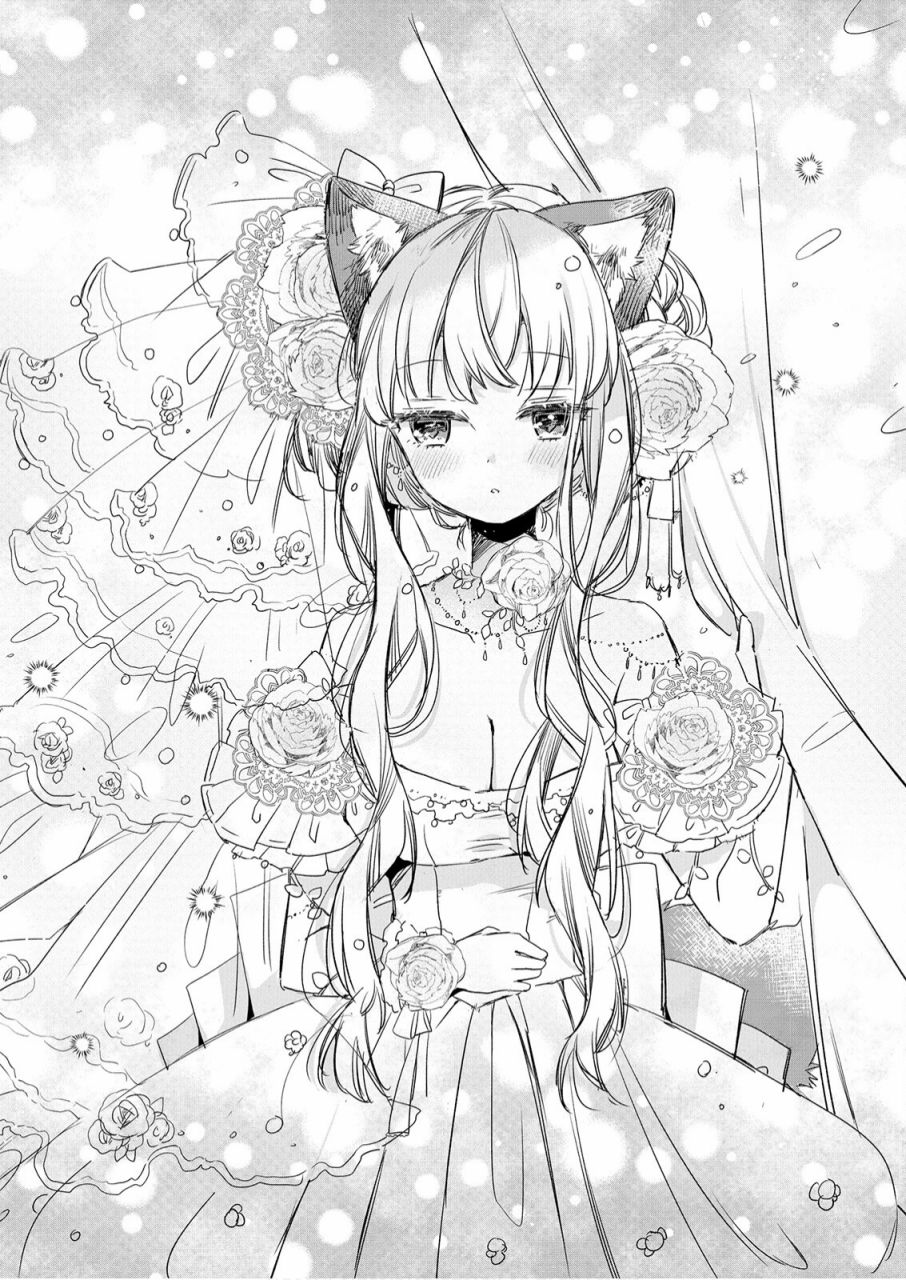 披着狼皮的羊公主 7话 第17页