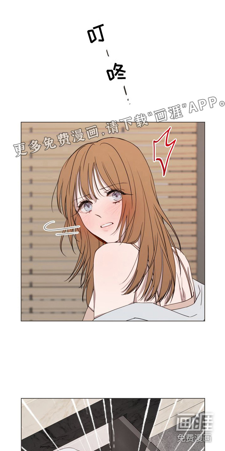 朋友之上第15话图