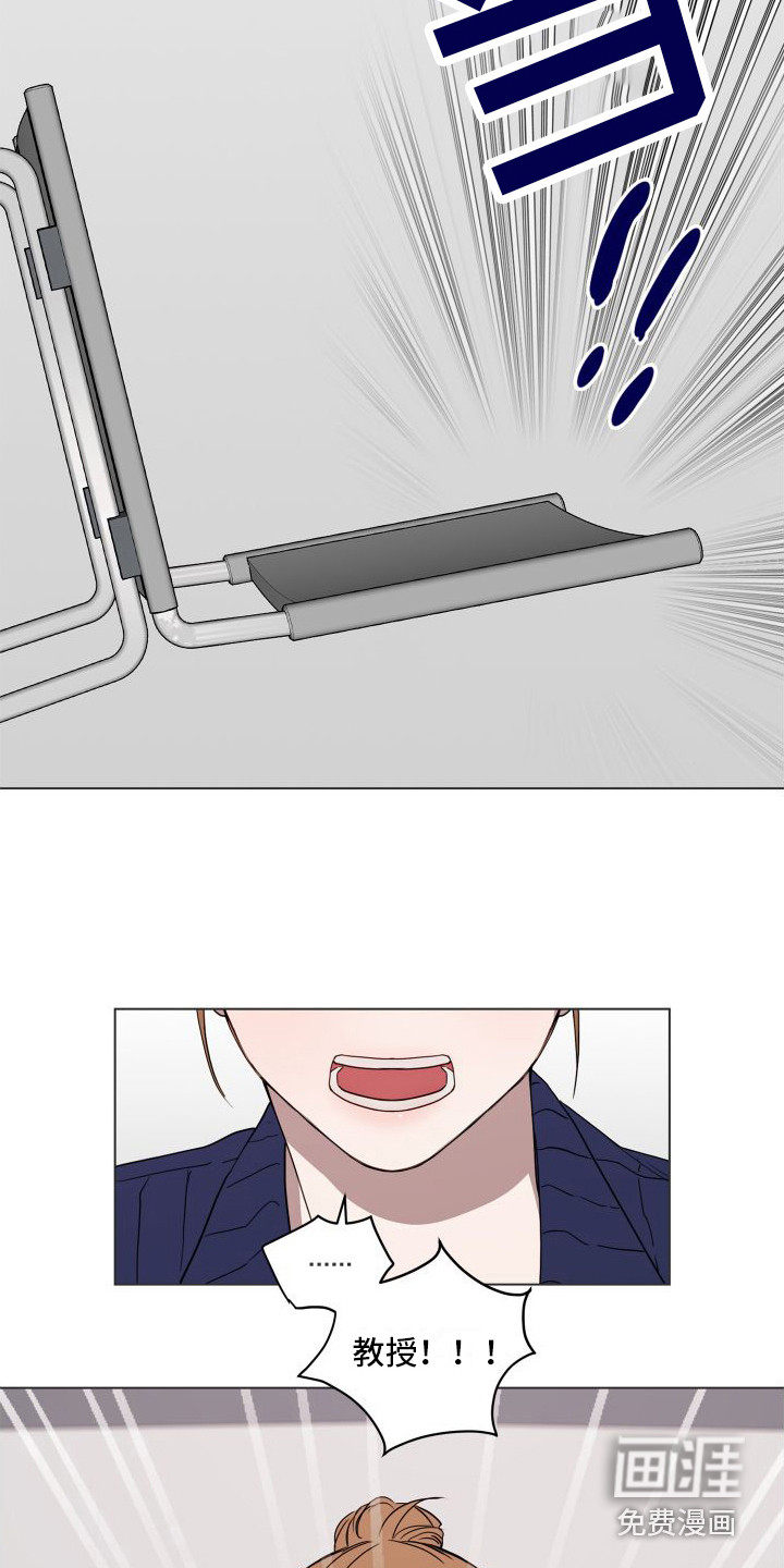 朋友之上第9话图