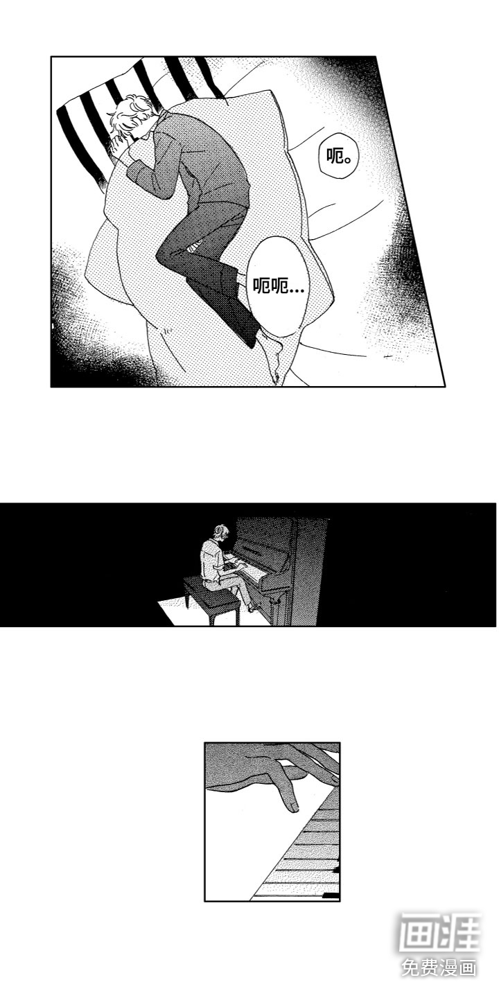 漂浮的幻想第12话图