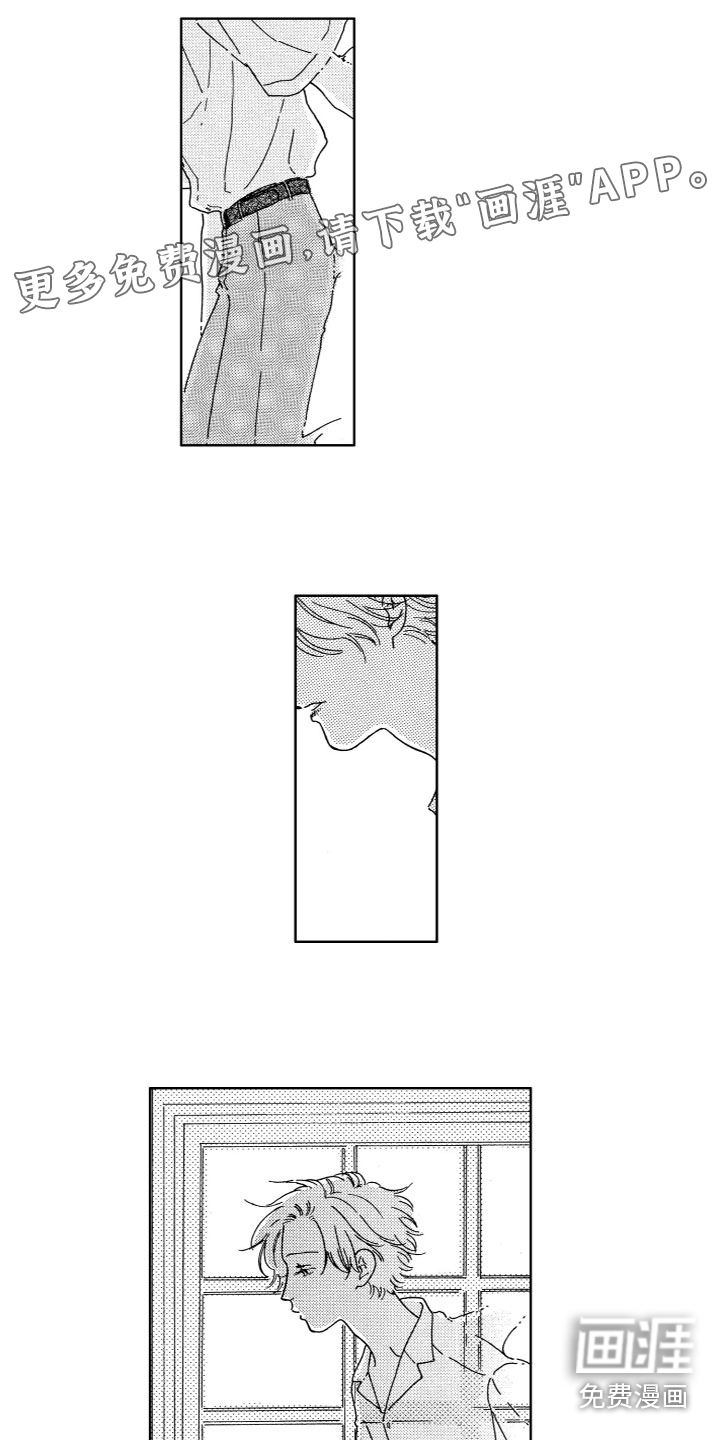 漂浮的幻想第14话图