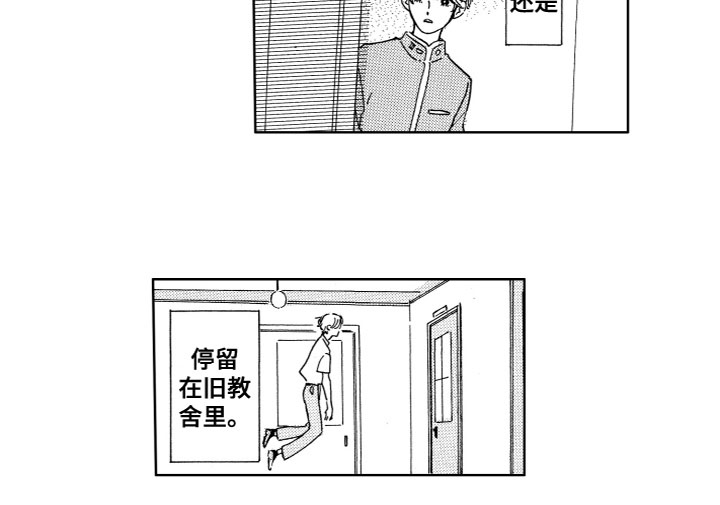 漂浮的幻想第14话图