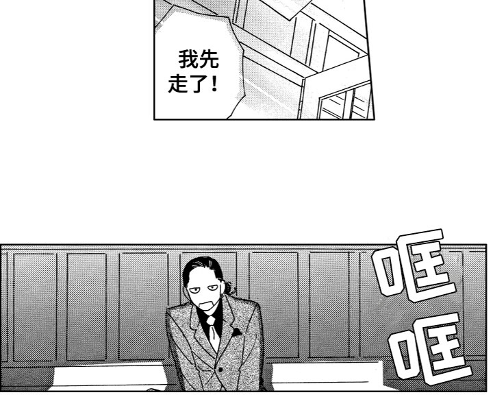 漂浮的幻想第18话图