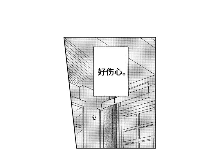 漂浮的幻想第20话图