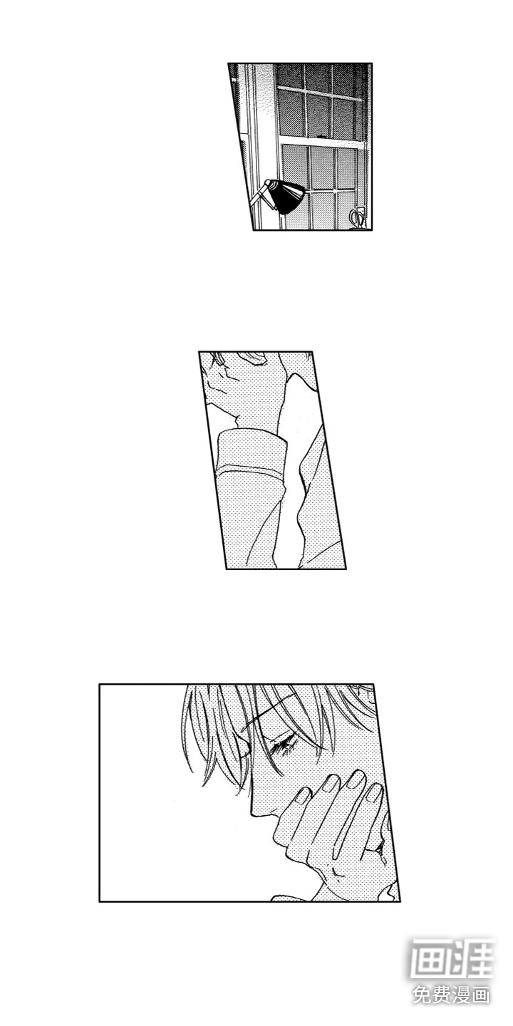 漂浮的幻想 第7话 第7页