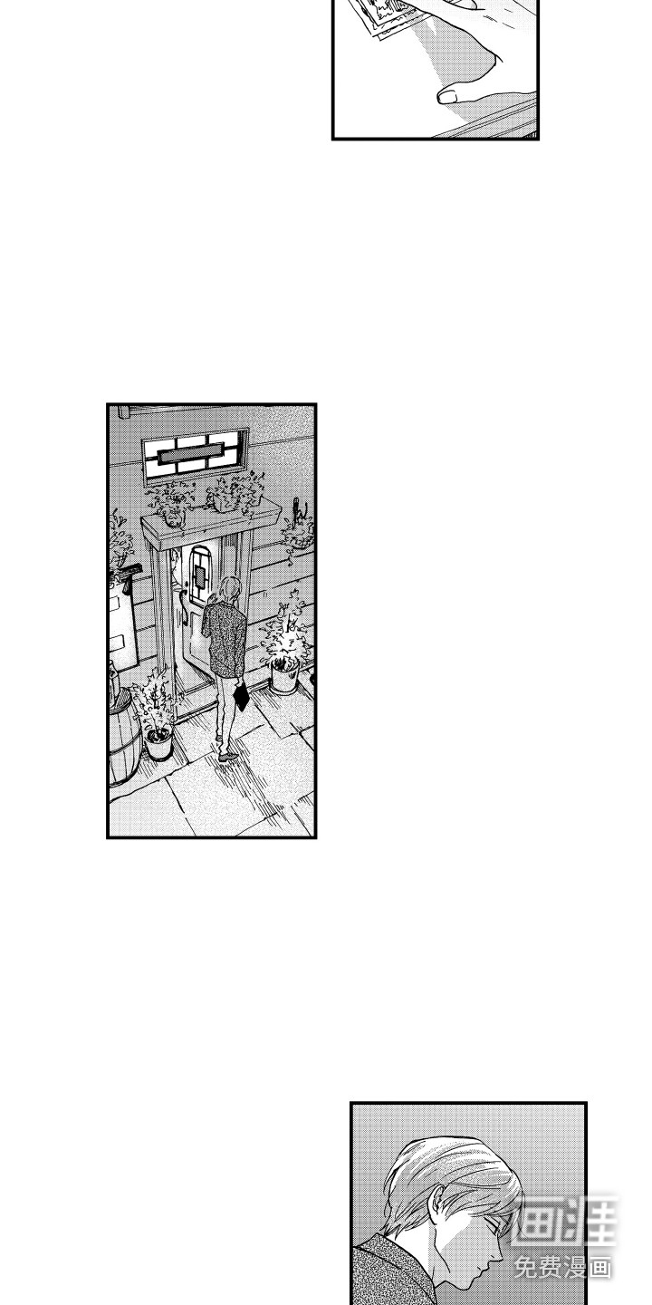 平等关系第19话图