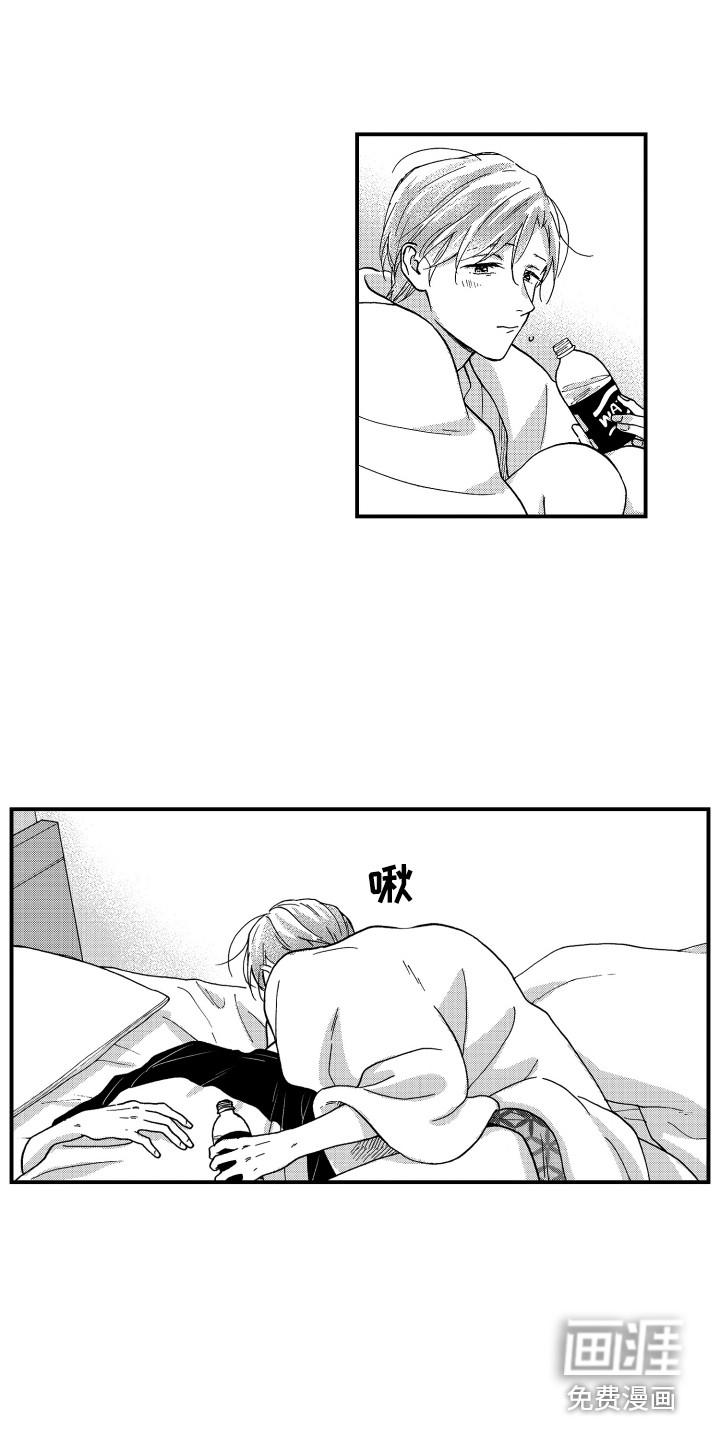 平等关系第26话图