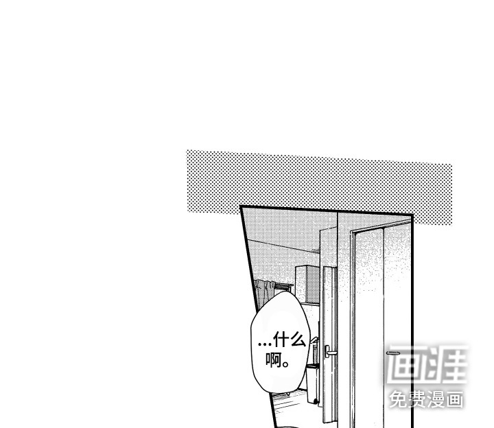 平等关系第7话图