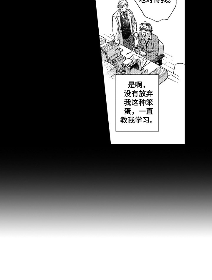 平等关系第9话图
