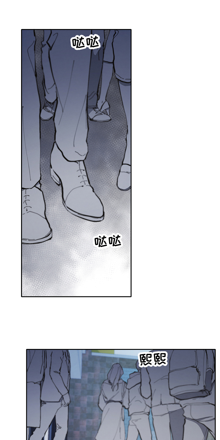 疲劳消除第1话图