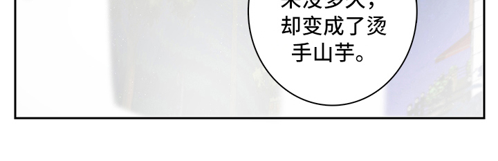 疲劳消除第7话图