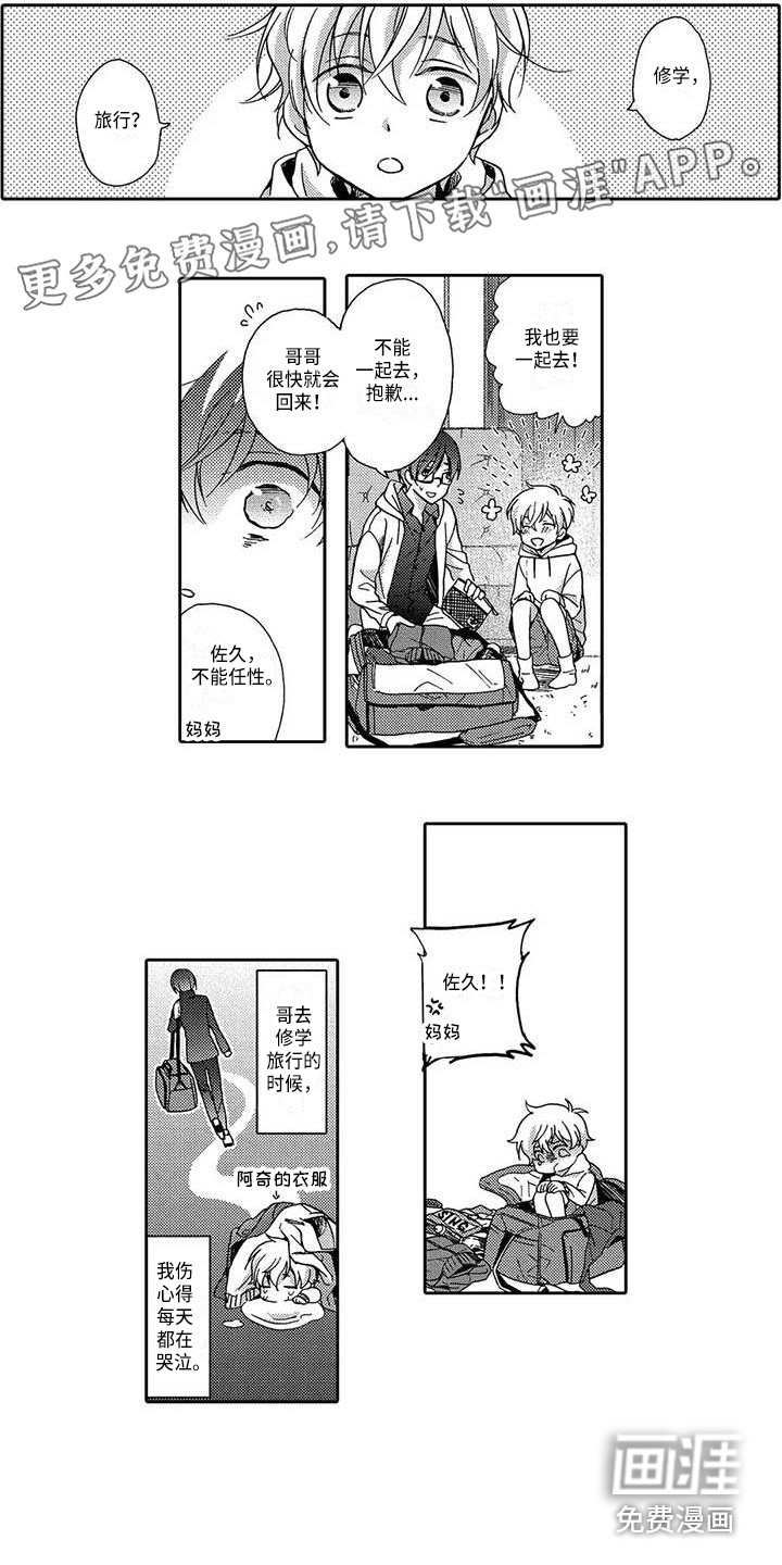 片刻的沉默第17话图