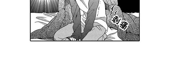 片刻的沉默第5话图